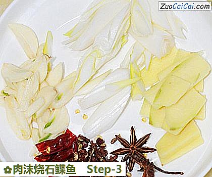 肉沫烧石鲽鱼做法第三步骤