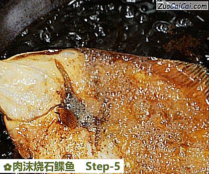 肉沫烧石鲽鱼做法第五步骤