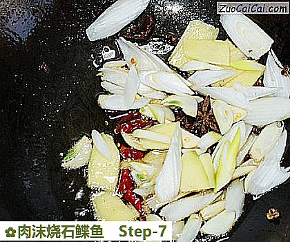 肉沫烧石鲽鱼做法第七步骤