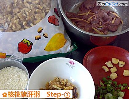 核桃猪肝粥做法第一步骤