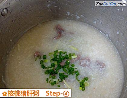 核桃猪肝粥做法第四步骤