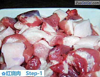红烧肉做法第一步骤