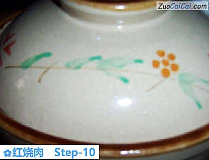 红烧肉做法第十步骤