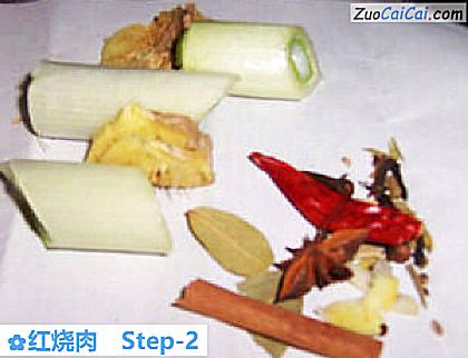 红烧肉做法第二步骤