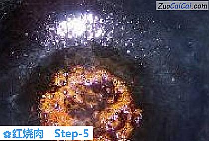 红烧肉做法第五步骤