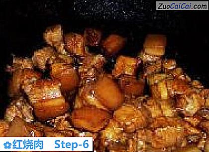 红烧肉做法第六步骤