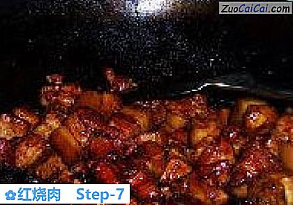 红烧肉做法第七步骤