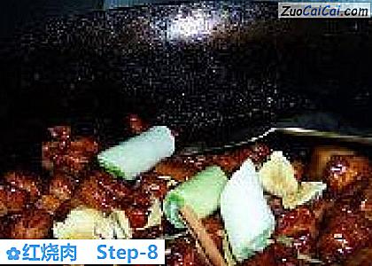 红烧肉做法第八步骤