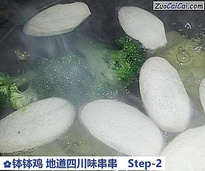 钵钵鸡地道四川味串串做法第二步骤