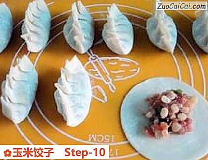 玉米饺子做法第十步骤