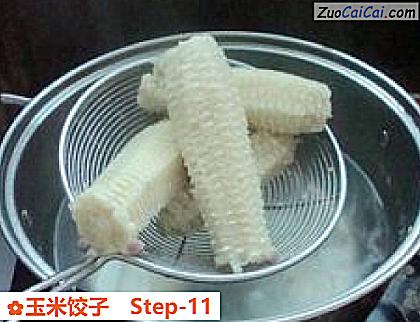 玉米饺子做法第十一步骤