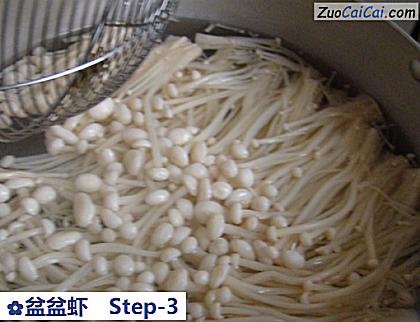 盆盆虾做法第三步骤