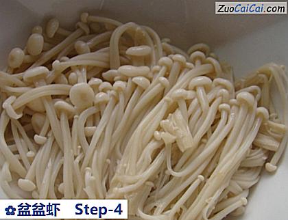 盆盆虾做法第四步骤