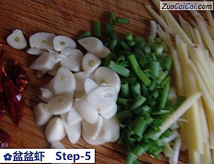 盆盆虾做法第五步骤