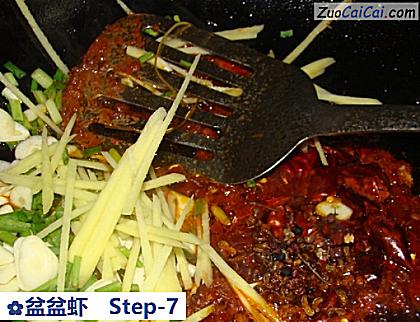 盆盆虾做法第七步骤