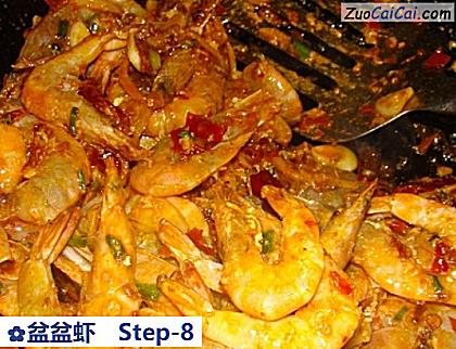 盆盆虾做法第八步骤
