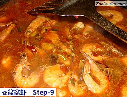 盆盆虾做法第九步骤