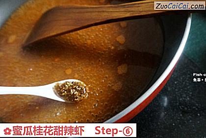 蜜瓜桂花甜辣虾做法第六步骤