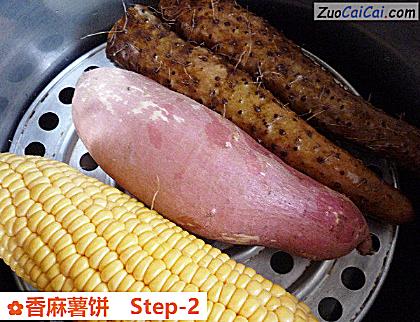 香麻薯饼做法第二步骤