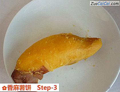 香麻薯饼做法第三步骤