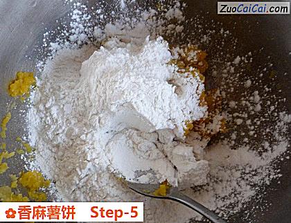香麻薯饼做法第五步骤