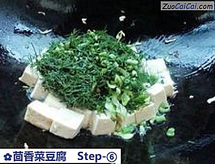 茴香菜豆腐做法第六步骤