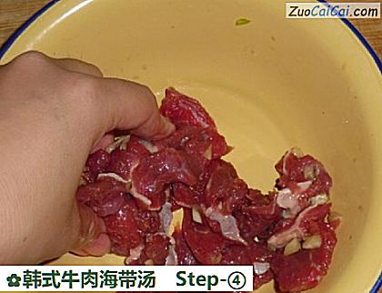 韩式牛肉海带汤做法第四步骤