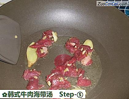 韩式牛肉海带汤做法第五步骤