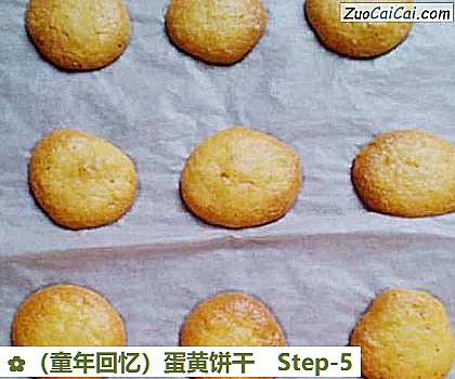 蛋黄饼干做法第五步骤