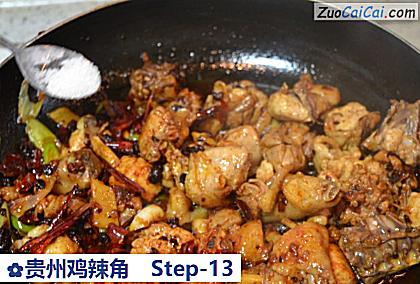 贵州鸡辣角做法第十三步骤