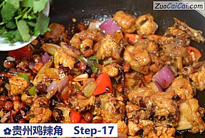 贵州鸡辣角做法第十七步骤