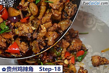 贵州鸡辣角做法第十八步骤