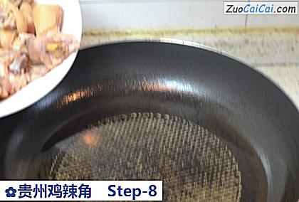 贵州鸡辣角做法第八步骤
