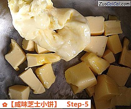 咸味芝士小饼做法第五步骤