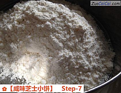 咸味芝士小饼做法第七步骤