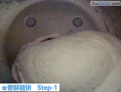 香酥糖饼做法第一步骤