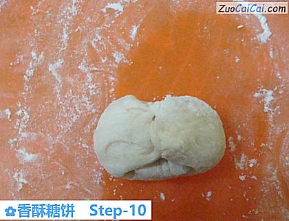 香酥糖饼做法第十步骤