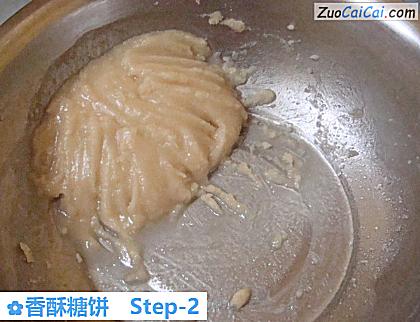 香酥糖饼做法第二步骤