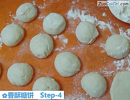 香酥糖饼做法第四步骤