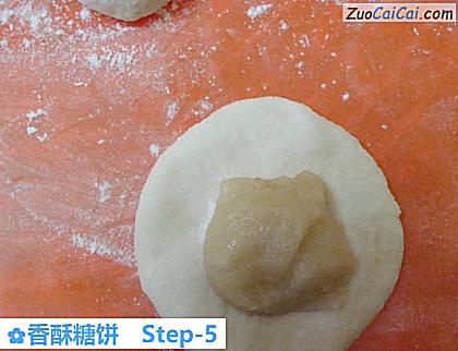 香酥糖饼做法第五步骤