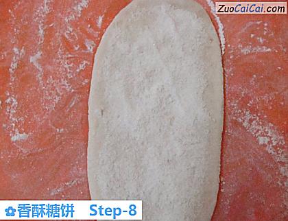 香酥糖饼做法第八步骤