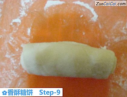 香酥糖饼做法第九步骤