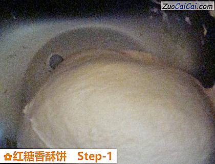 红糖香酥饼做法第一步骤