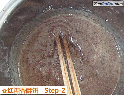 红糖香酥饼做法第二步骤