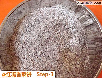 红糖香酥饼做法第三步骤