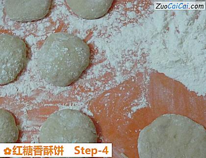 红糖香酥饼做法第四步骤