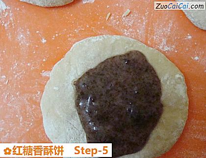 红糖香酥饼做法第五步骤