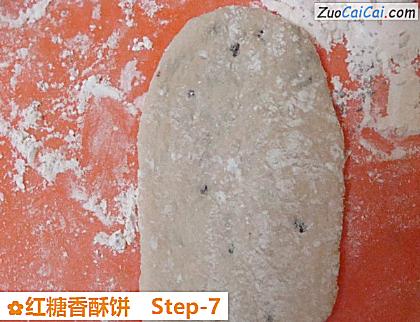 红糖香酥饼做法第七步骤