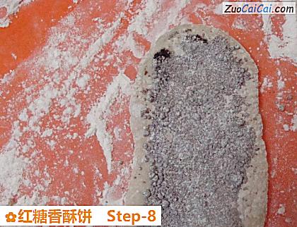 红糖香酥饼做法第八步骤