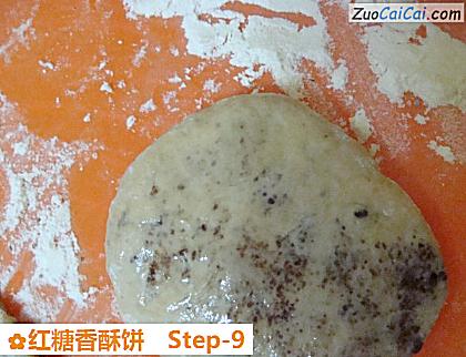 红糖香酥饼做法第九步骤